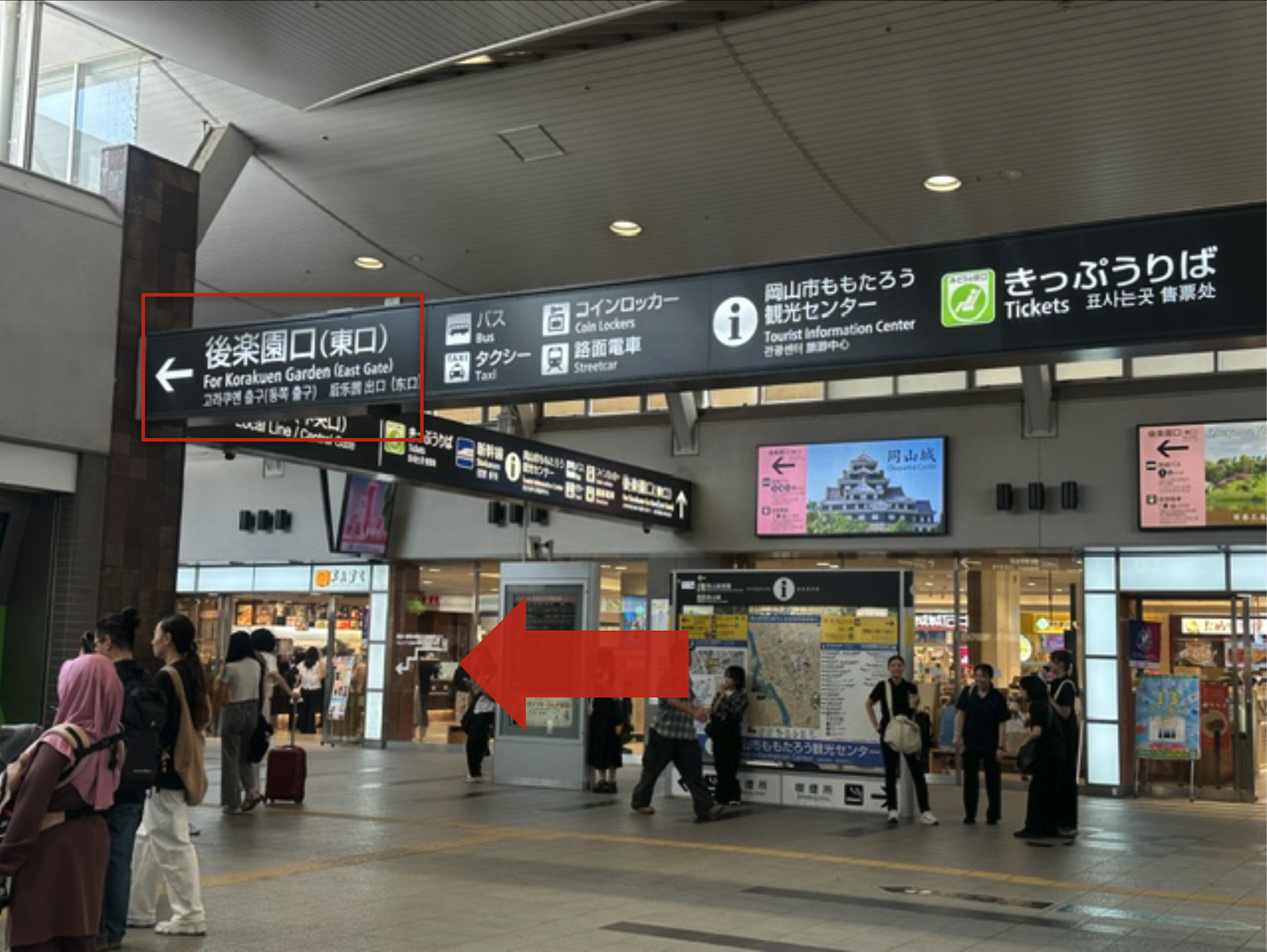 後楽園口（東口）への案内板