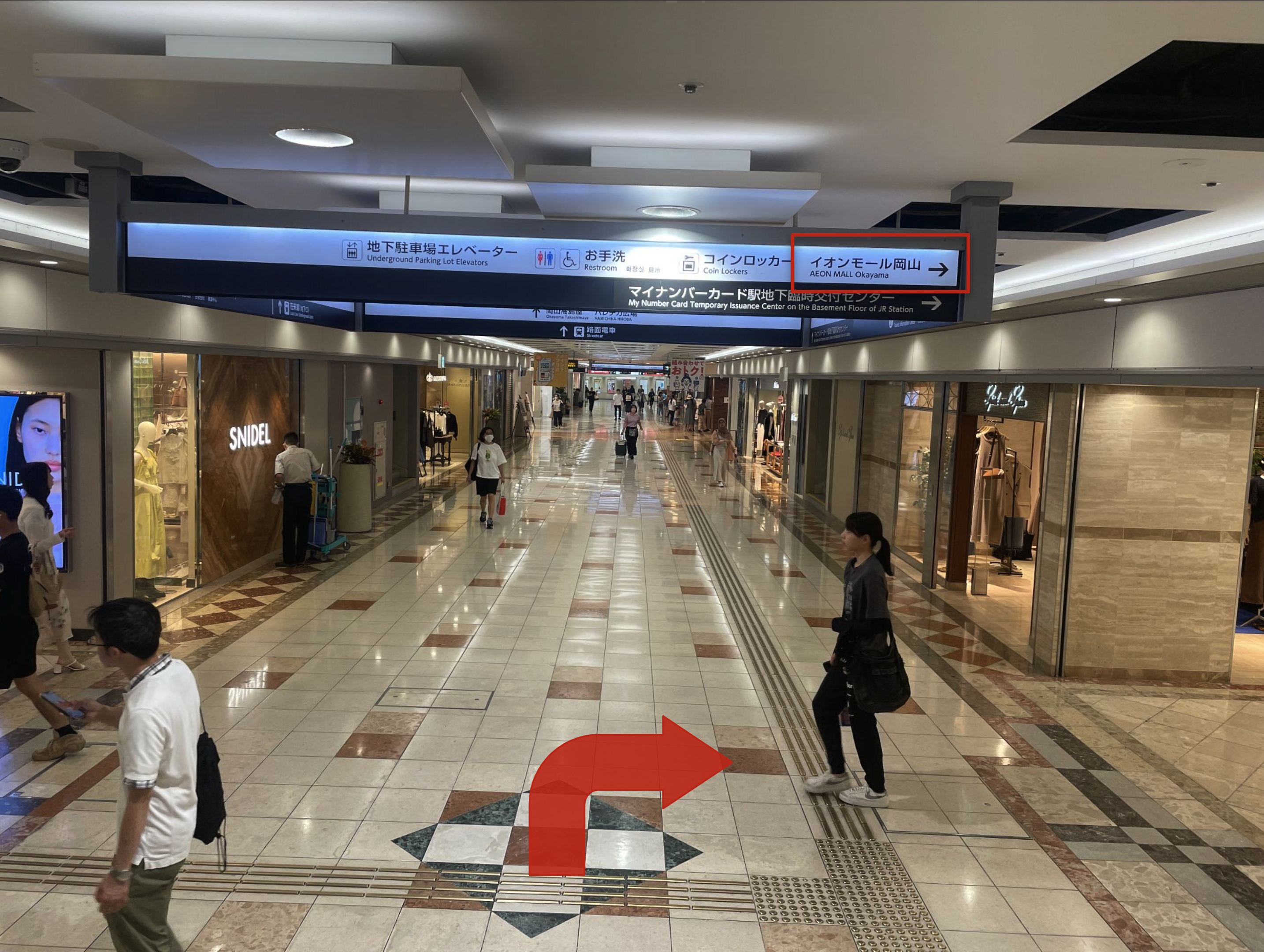 イオンモール岡山方面への案内板