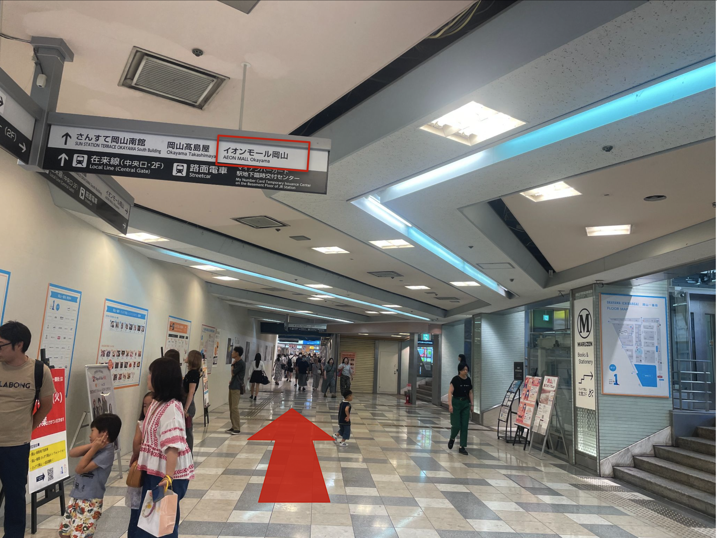 イオンモール岡山方面への案内板